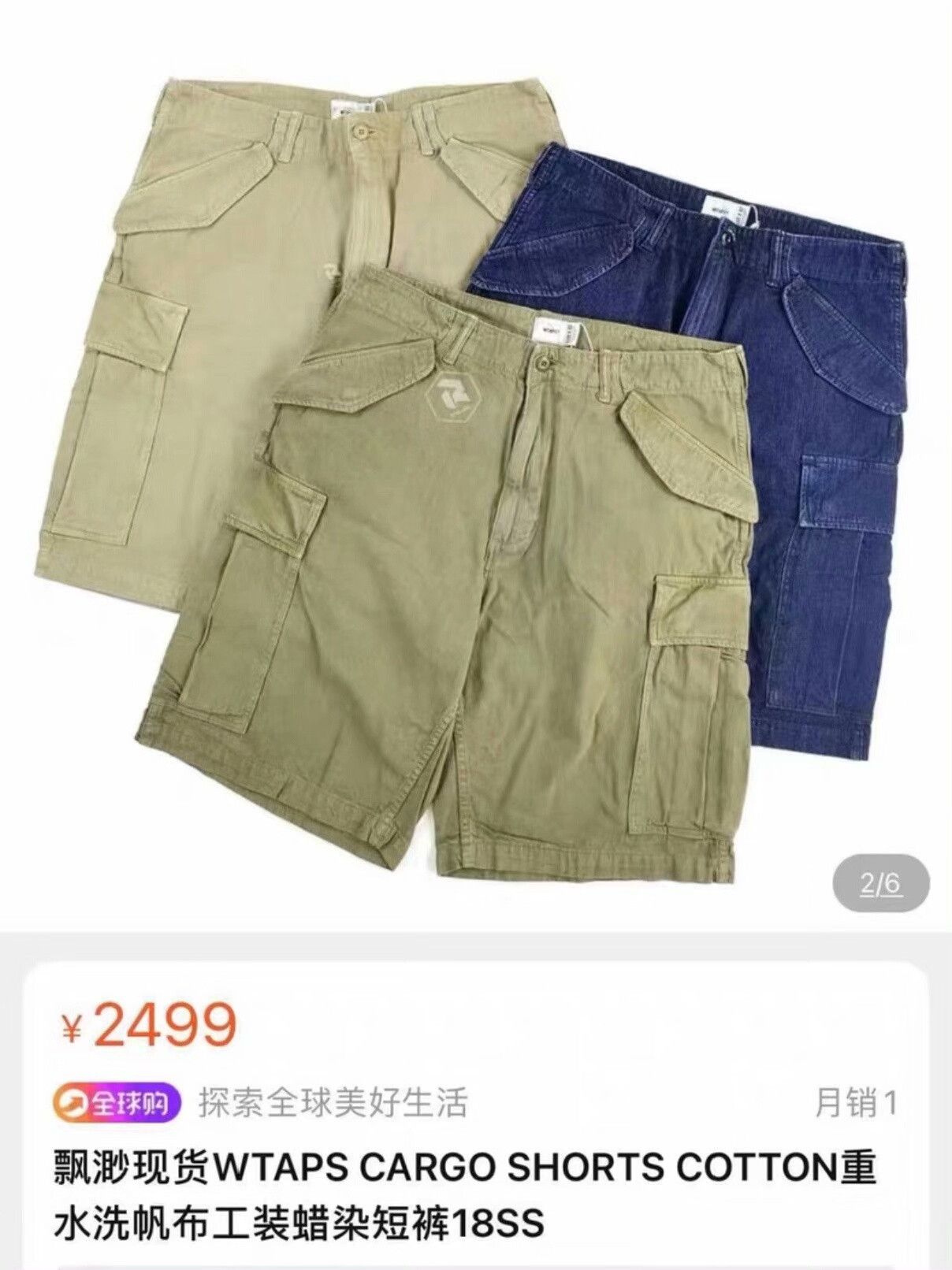Wtaps WTAPS Cargo Shorts Size S Size US 30 / EU 46 - 7 Thumbnail