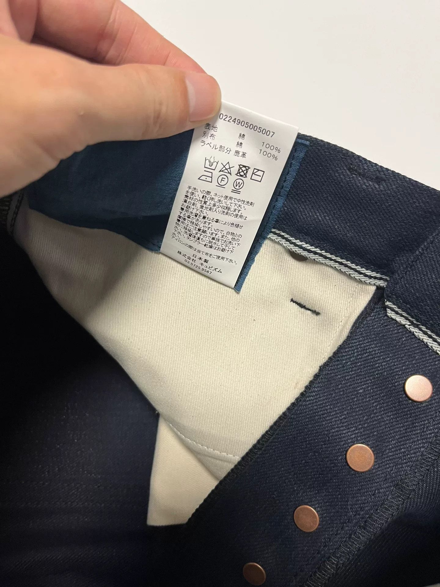 Visvim Visvim Social Sculpture 20R Denim Jeans Size 32 Size US 32 / EU 48 - 6 Thumbnail
