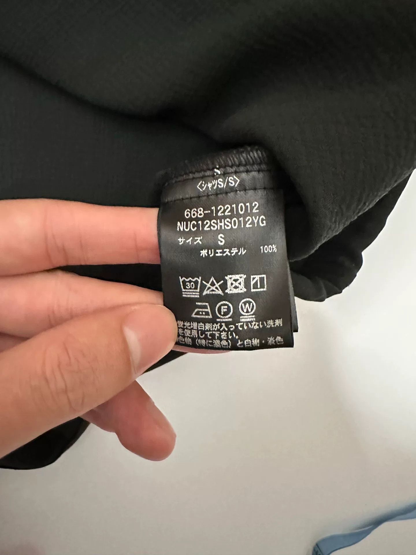 NANO universe Nano Universe Black Button Up Shirt Size S Size US S / EU 44-46 / 1 - 6 Thumbnail