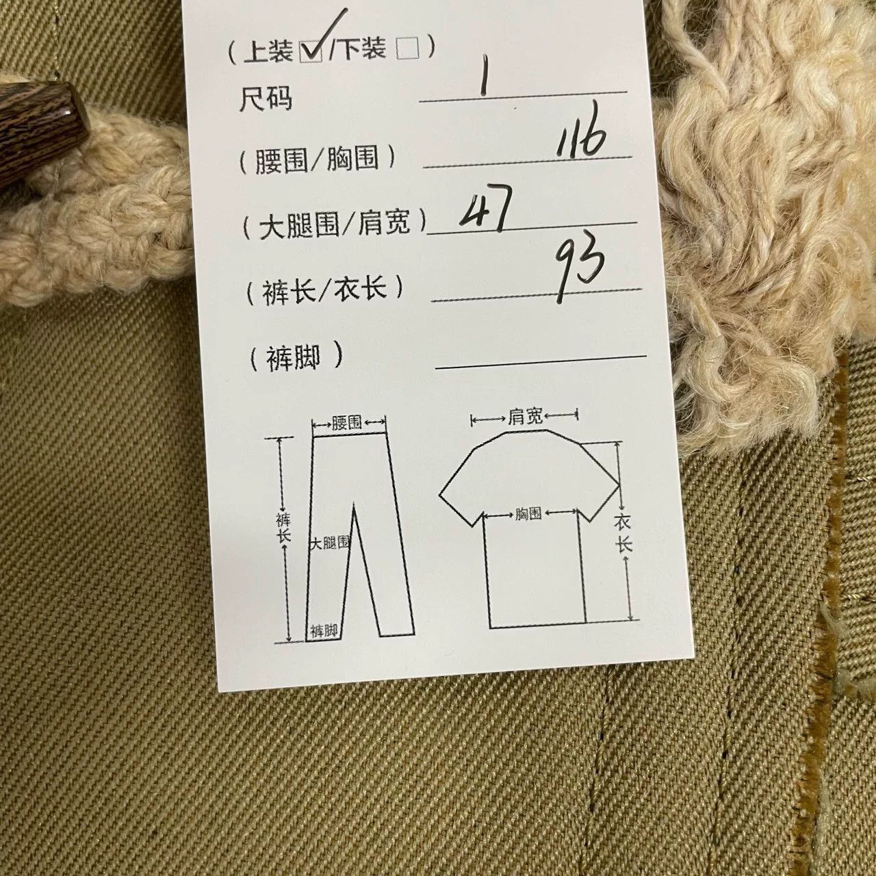 Sacai Sacai Deconstructed Toggle Coat Size 1 Size US S / EU 44-46 / 1 - 8 Thumbnail