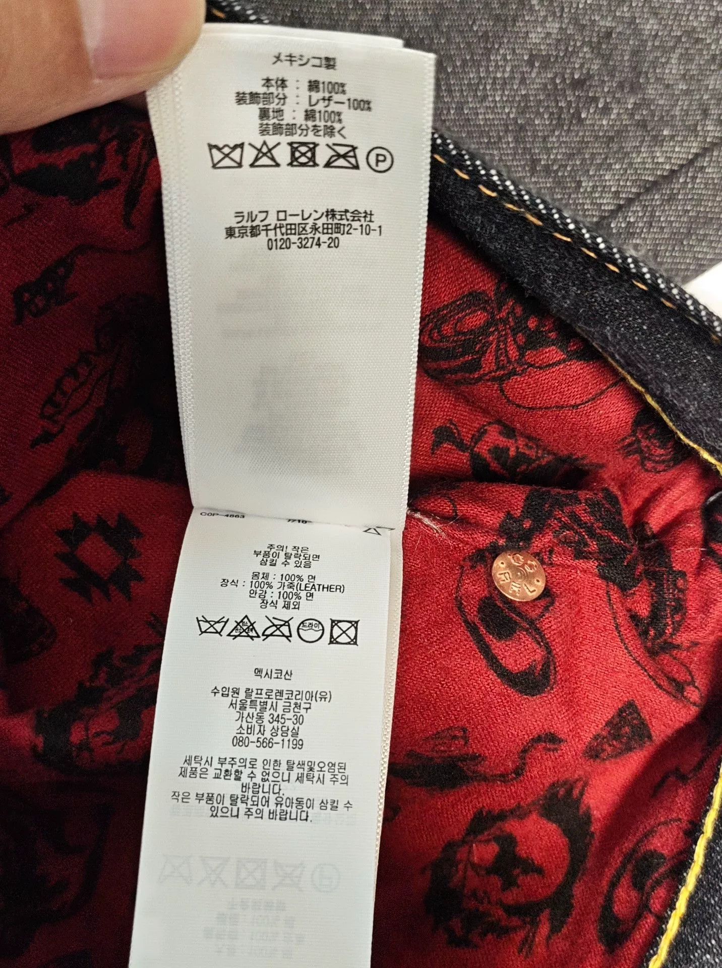 RRL Ralph Lauren RRL Western Print Selvage Denim Jeans Size 30 Size US 30 / EU 46 - 7 Thumbnail