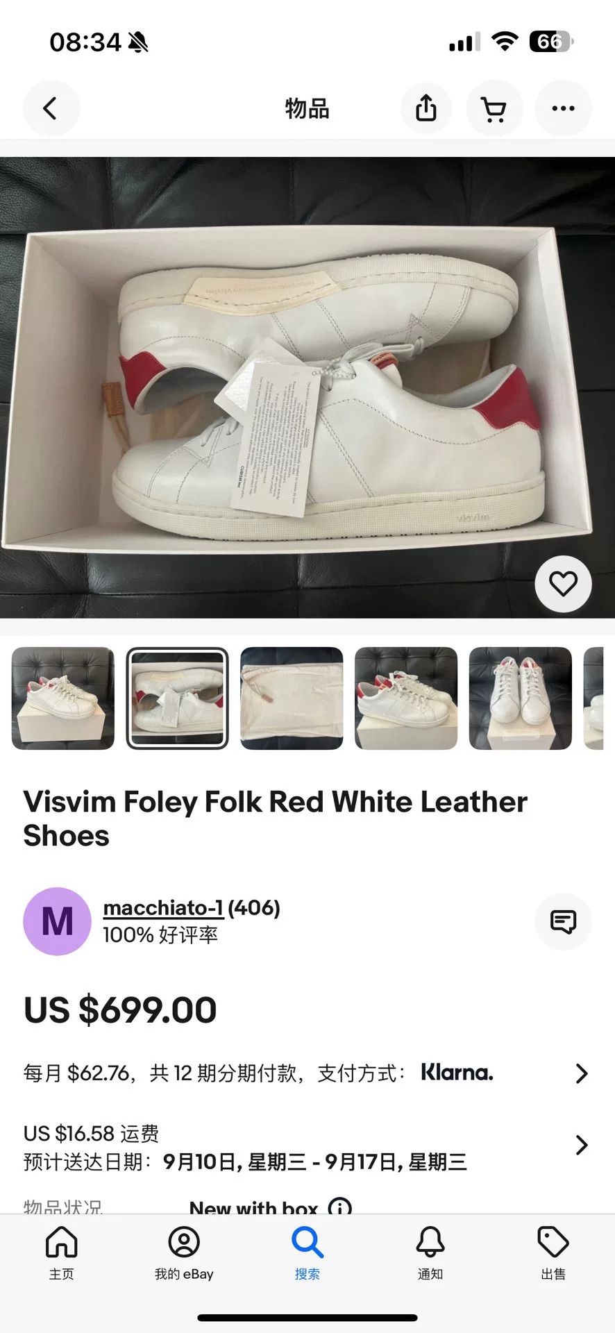 Visvim Visvim Foley Folk Red White Sneakers US 8 Size US 8 / EU 41 - 9 Thumbnail