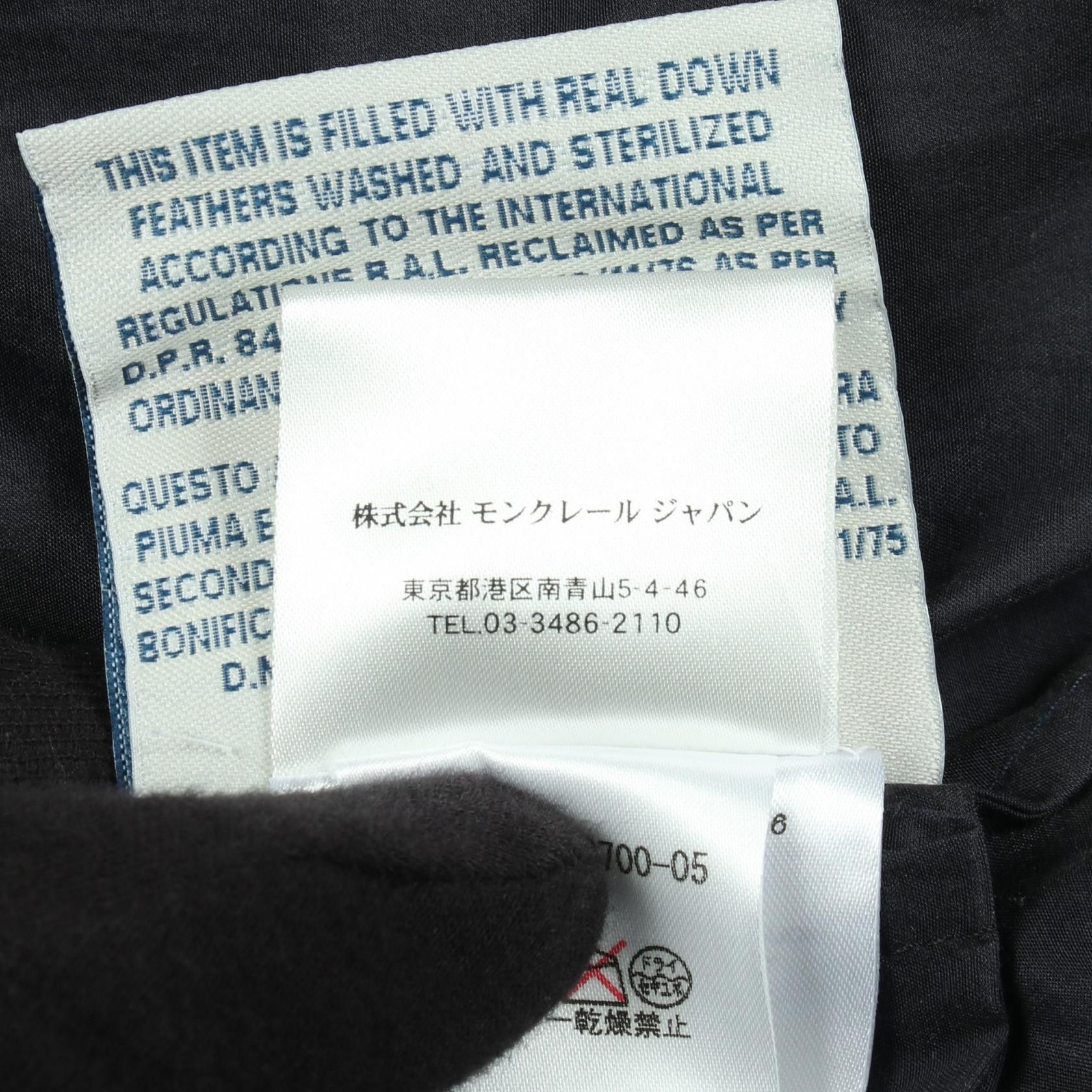 Moncler Moncler Moncler SAYORI Nylon Vest Textile Tops DUTY FREE for USA Size ONE SIZE - 5 Thumbnail