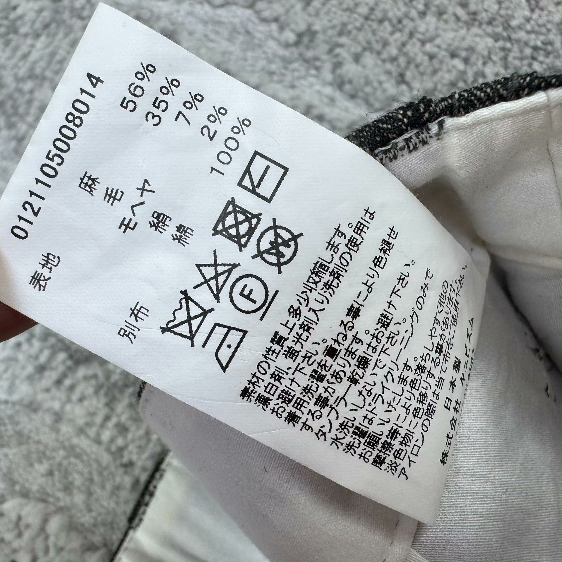 Visvim Visvim Herringbone Gifford Pants Size 2 Size US 32 / EU 48 - 9 Thumbnail