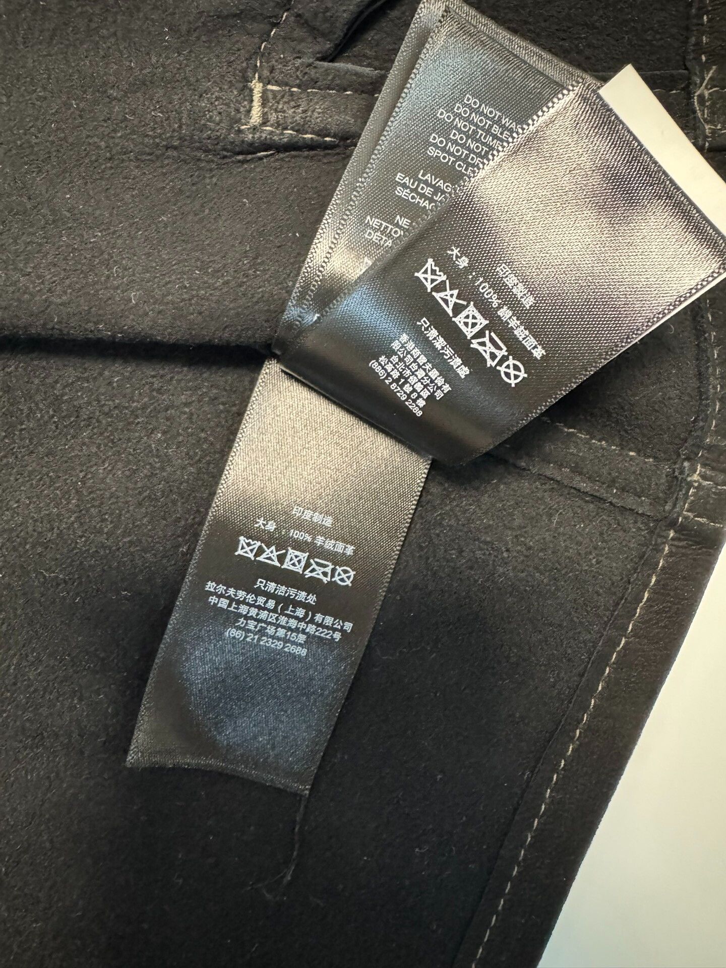 RRL Ralph Lauren RRL Suede Work Shirt Size S Size US S / EU 44-46 / 1 - 9 Thumbnail