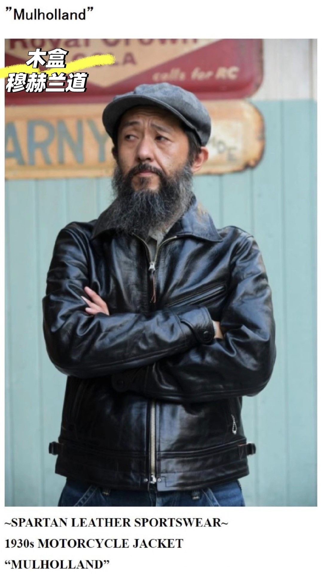 Freewheelers Freewheelers Mulholland Horsehide Leather Jacket Size M Size US M / EU 48-50 / 2 - 2 Thumbnail
