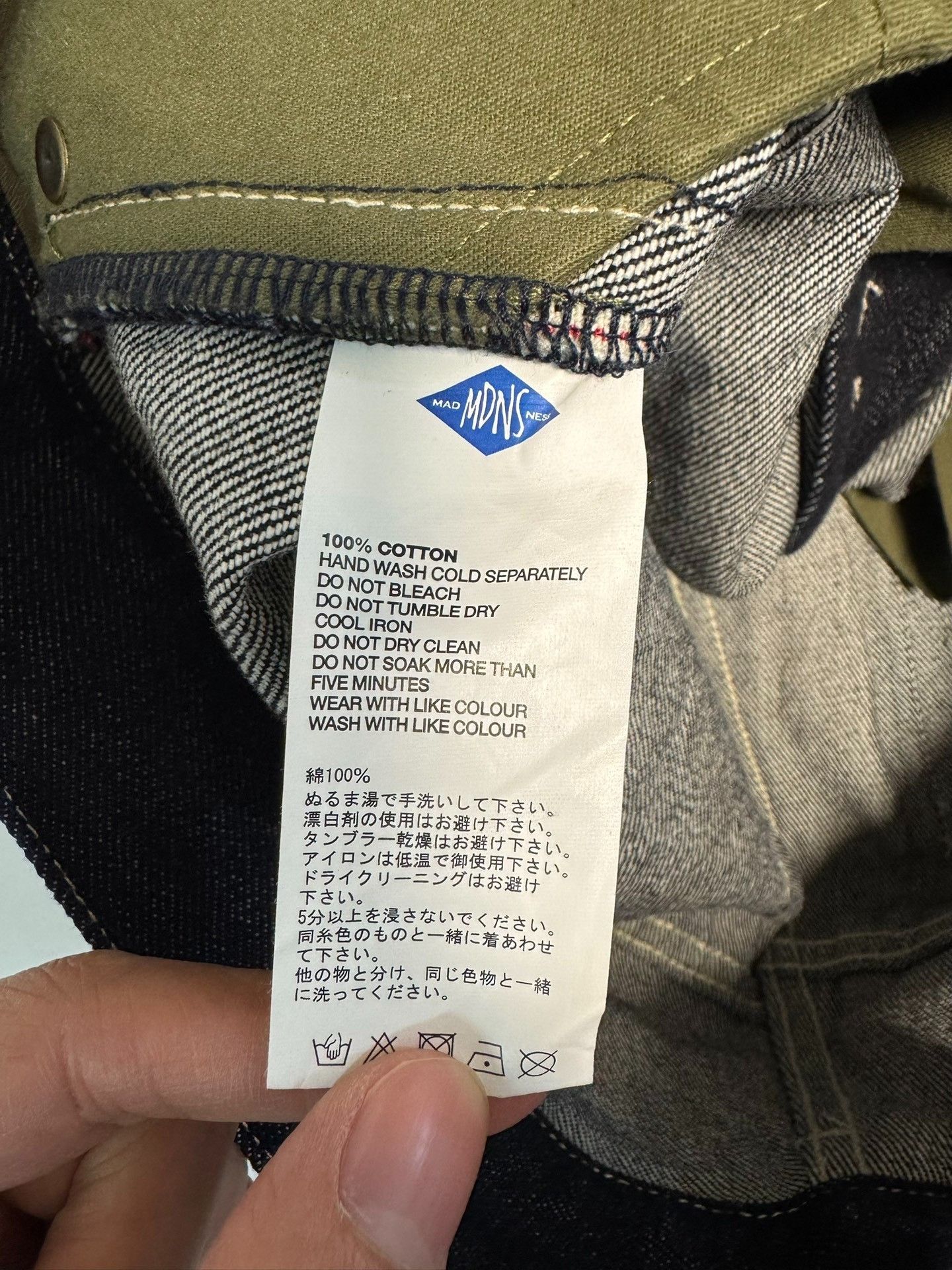 Madness Madness Selvedge Denim Jeans Size S Size US 30 / EU 46 - 7 Thumbnail