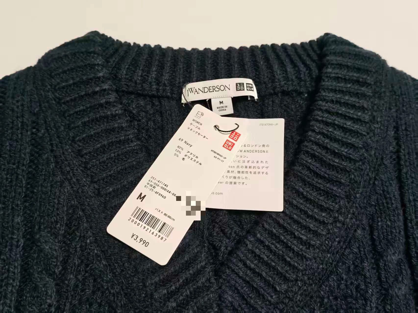 Uniqlo J.W. Anderson x Uniqlo Cable Knit Sweater Size M Size M / US 6-8 / IT 42-44 - 3 Thumbnail