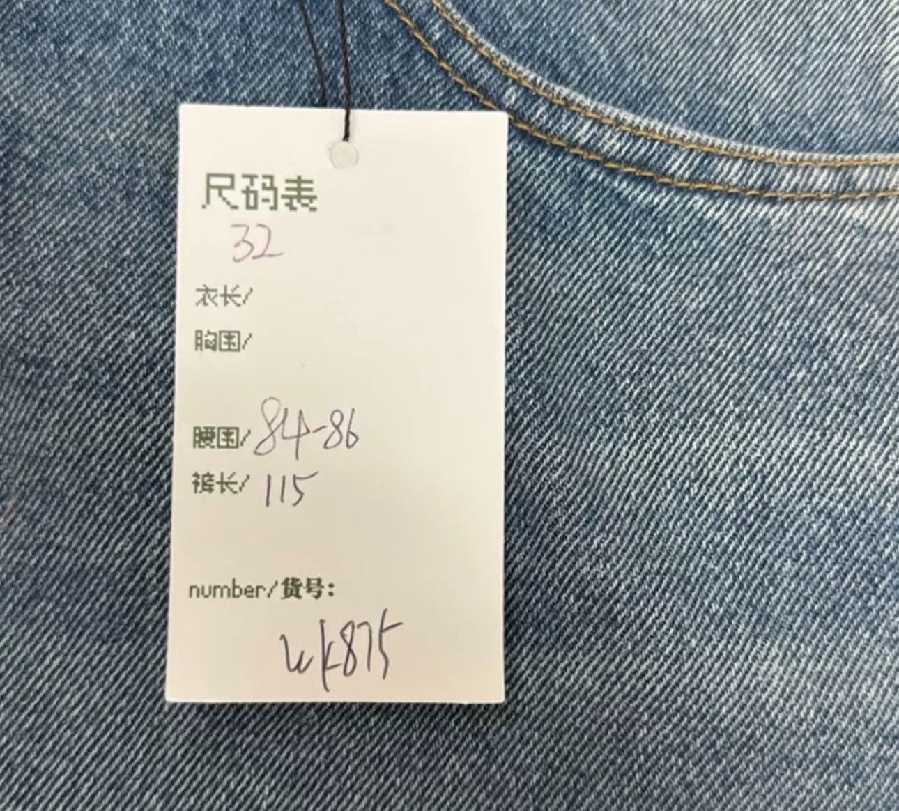 Valentino Valentino Washed Denim Jeans Size 32 Size US 32 / EU 48 - 6 Thumbnail
