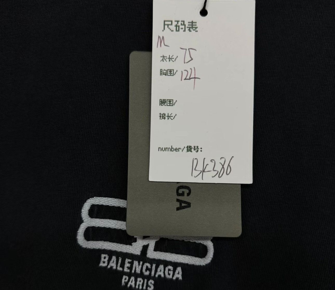 Balenciaga Balenciaga Embroidered Logo T-Shirt Size M Size US M / EU 48-50 / 2 - 6 Thumbnail