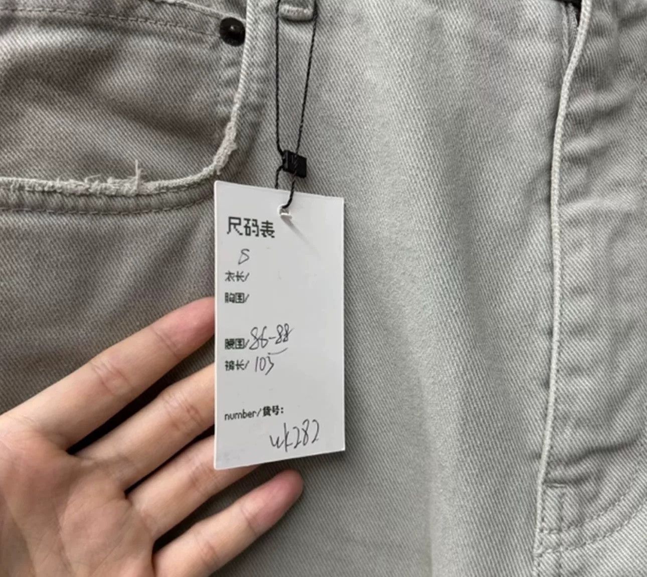 Balenciaga Balenciaga Unifit Distressed Jeans Size S Size US 30 / EU 46 - 6 Thumbnail