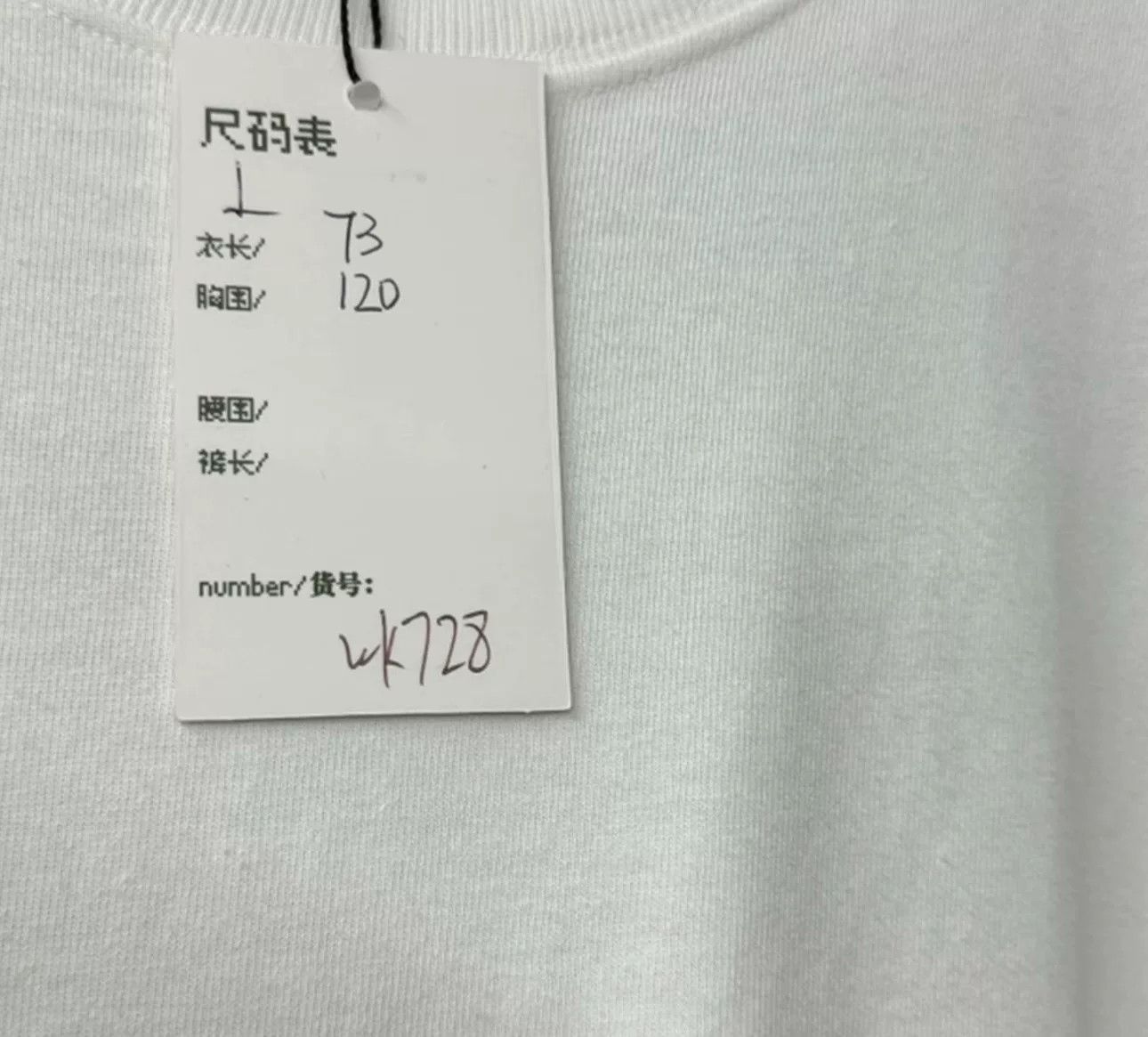 Dior Dior Couture Logo T-Shirt Size L Size US L / EU 52-54 / 3 - 6 Thumbnail