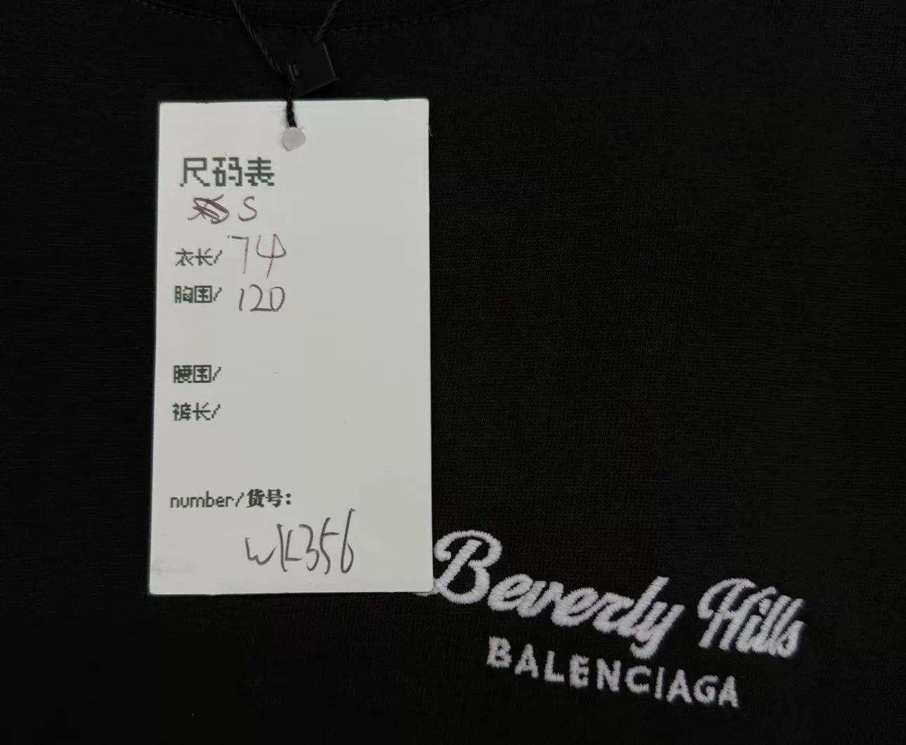 Balenciaga Balenciaga Beverly Hills Embroidered T-Shirt Size S Size US S / EU 44-46 / 1 - 6 Thumbnail