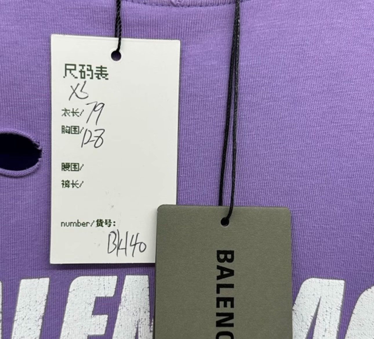 Balenciaga Balenciaga Destroyed Logo T-Shirt Purple Size XS Size US XS / EU 42 / 0 - 6 Thumbnail