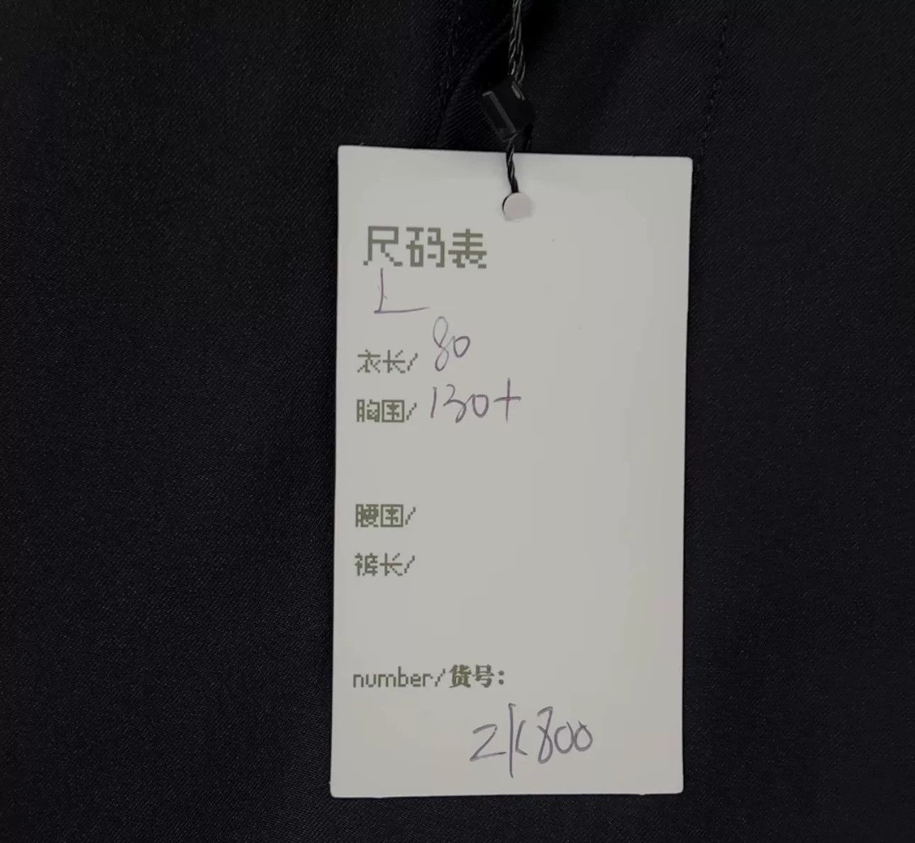 Fear of God Fear of God Leather Patch Henley Shirt Size L Size US L / EU 52-54 / 3 - 6 Thumbnail