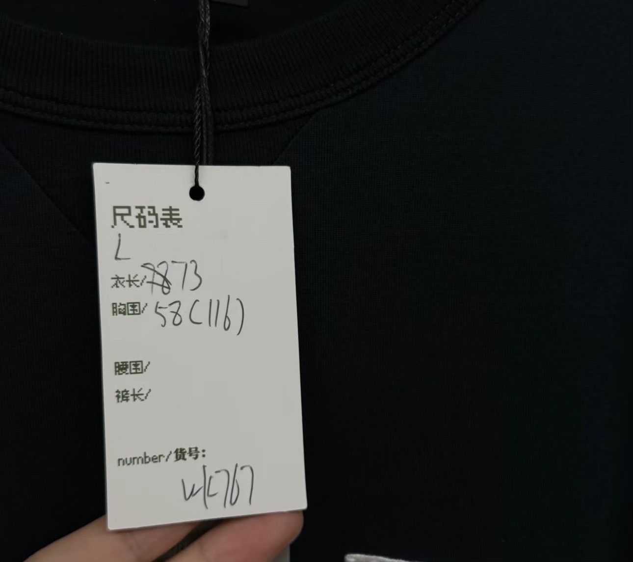 Dior Dior Embroidered Logo T-Shirt Size L Size US L / EU 52-54 / 3 - 6 Thumbnail
