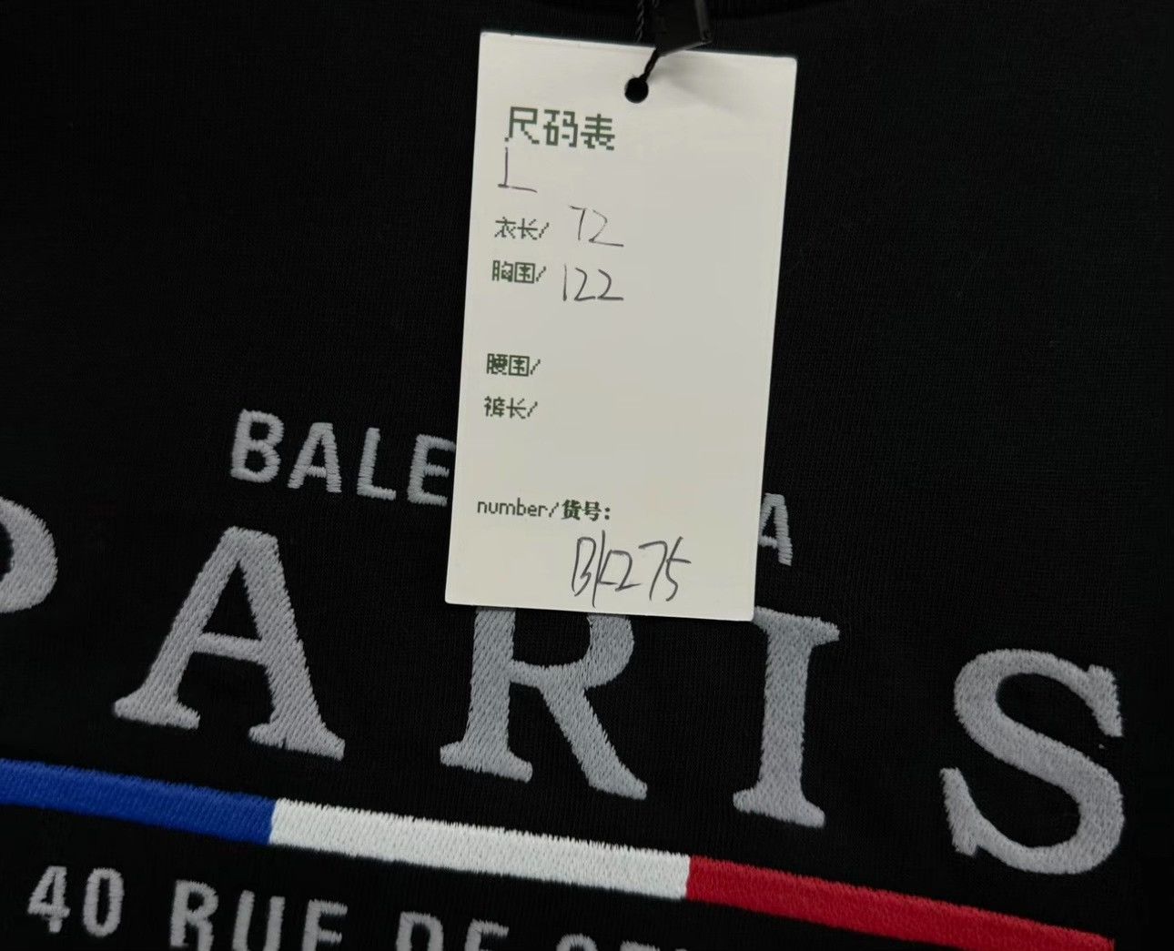Balenciaga Balenciaga Paris Embroidery T-Shirt Size L Size US L / EU 52-54 / 3 - 6 Thumbnail