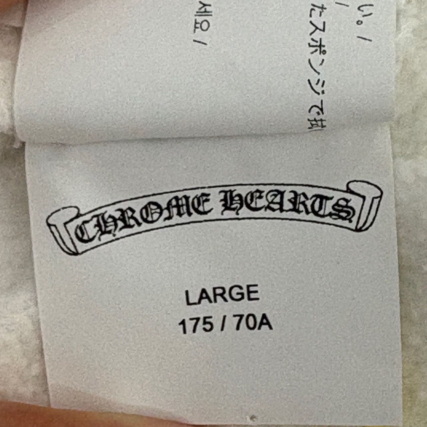 Chrome Hearts Chrome Hearts Embroidered Logo Sweatpants Size L Size US 34 / EU 50 - 5 Thumbnail