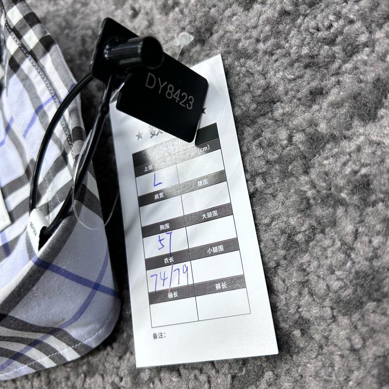 Burberry Burberry Check Button Up Shirt Size L Size US L / EU 52-54 / 3 - 6 Thumbnail