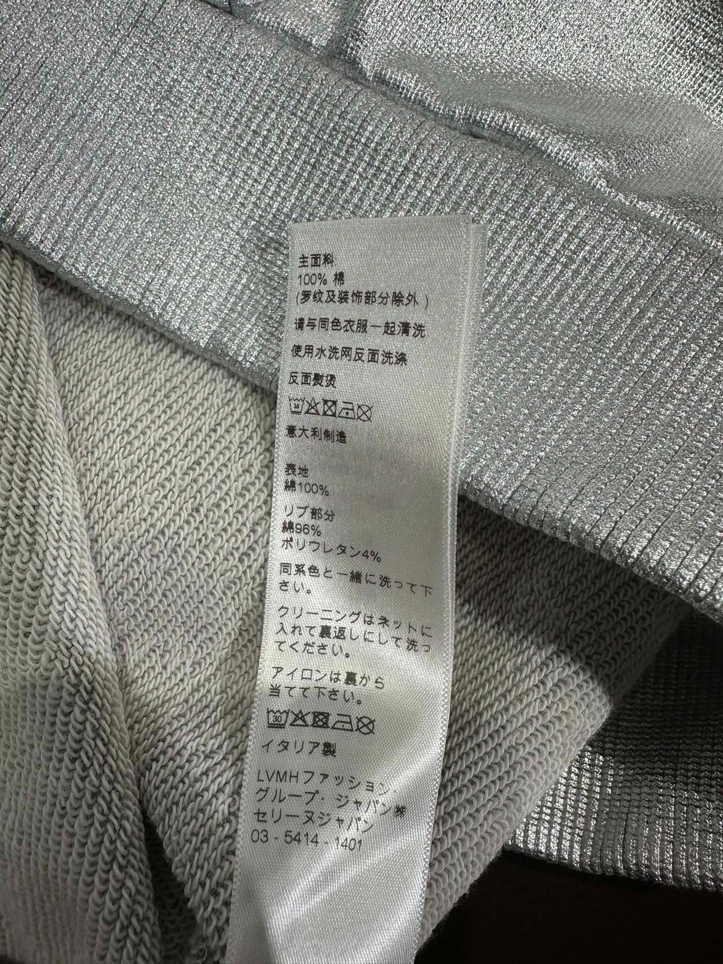 Celine Celine Metallic Logo Hoodie Size L Size US L / EU 52-54 / 3 - 4 Thumbnail