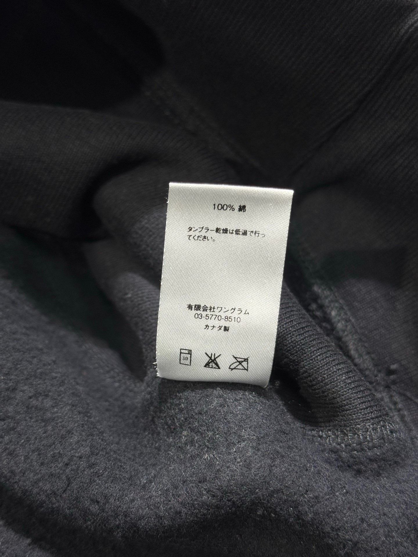 Supreme Supreme Motion Logo Hoodie Size L Size US L / EU 52-54 / 3 - 6 Thumbnail