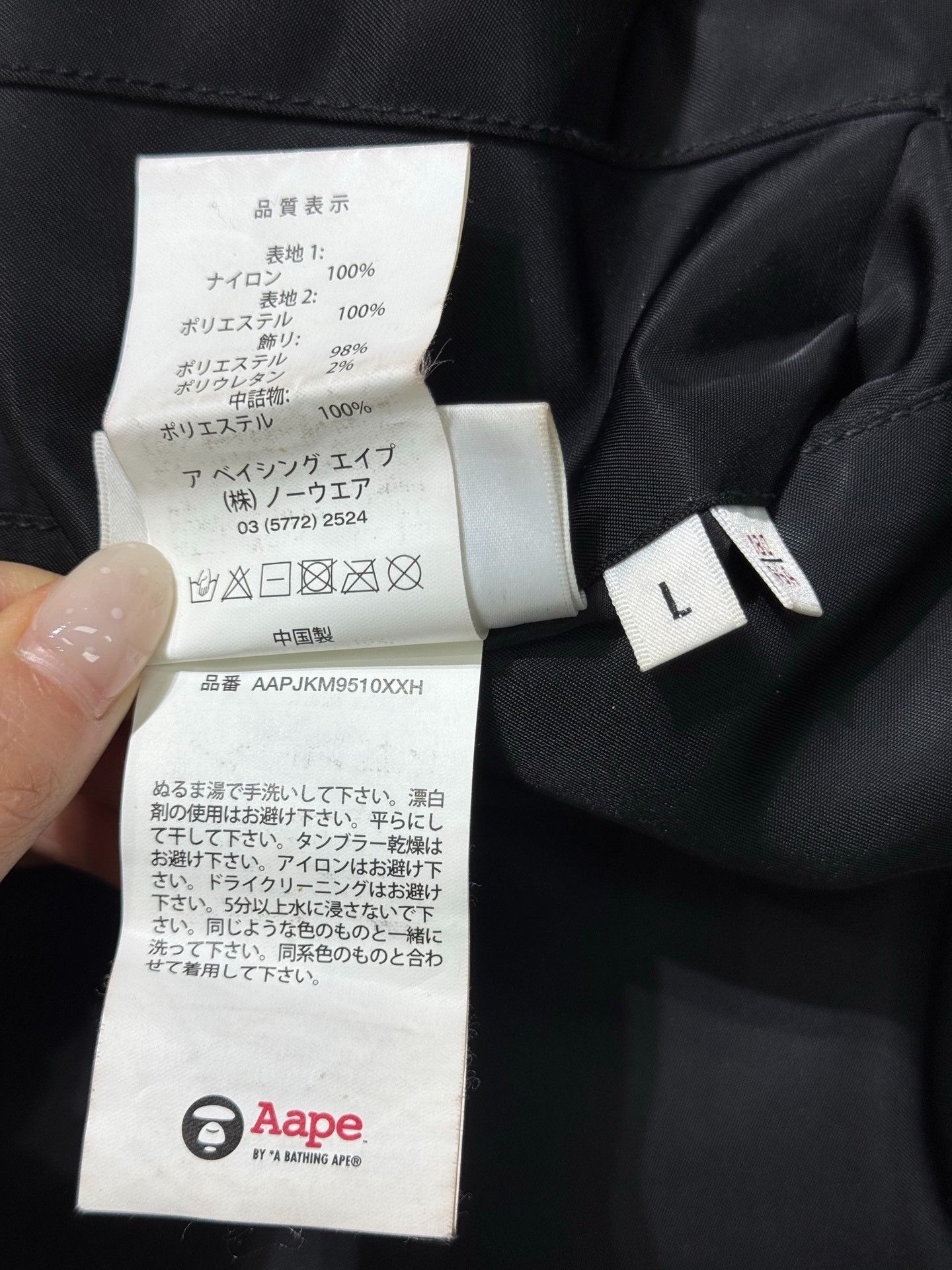 Aape × Alpha Industries Aape x Alpha Industries MA-1 Bomber Jacket Size L Size US L / EU 52-54 / 3 - 7 Thumbnail