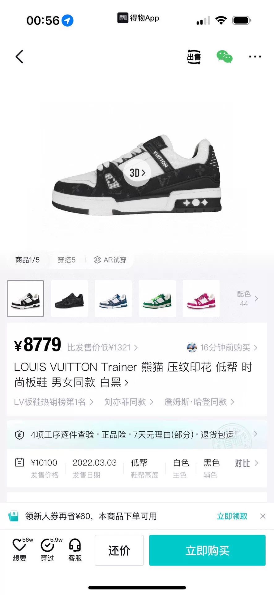 Louis Vuitton Louis Vuitton Monogram Trainer Sneakers Size 10 Size US 10 / EU 43 - 10 Thumbnail