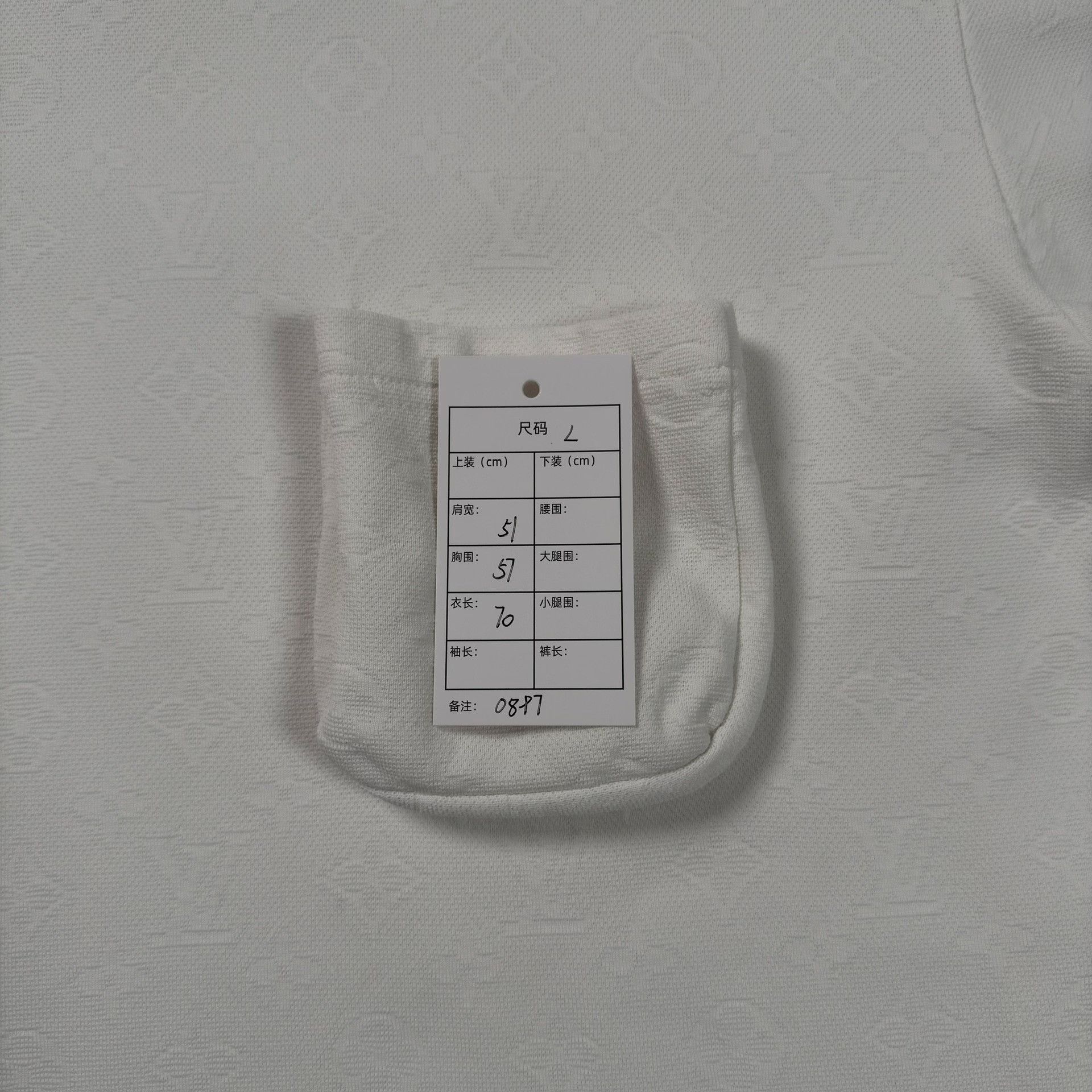 Louis Vuitton Louis Vuitton Monogram Pattern T-Shirt Size L Size US L / EU 52-54 / 3 - 6 Thumbnail
