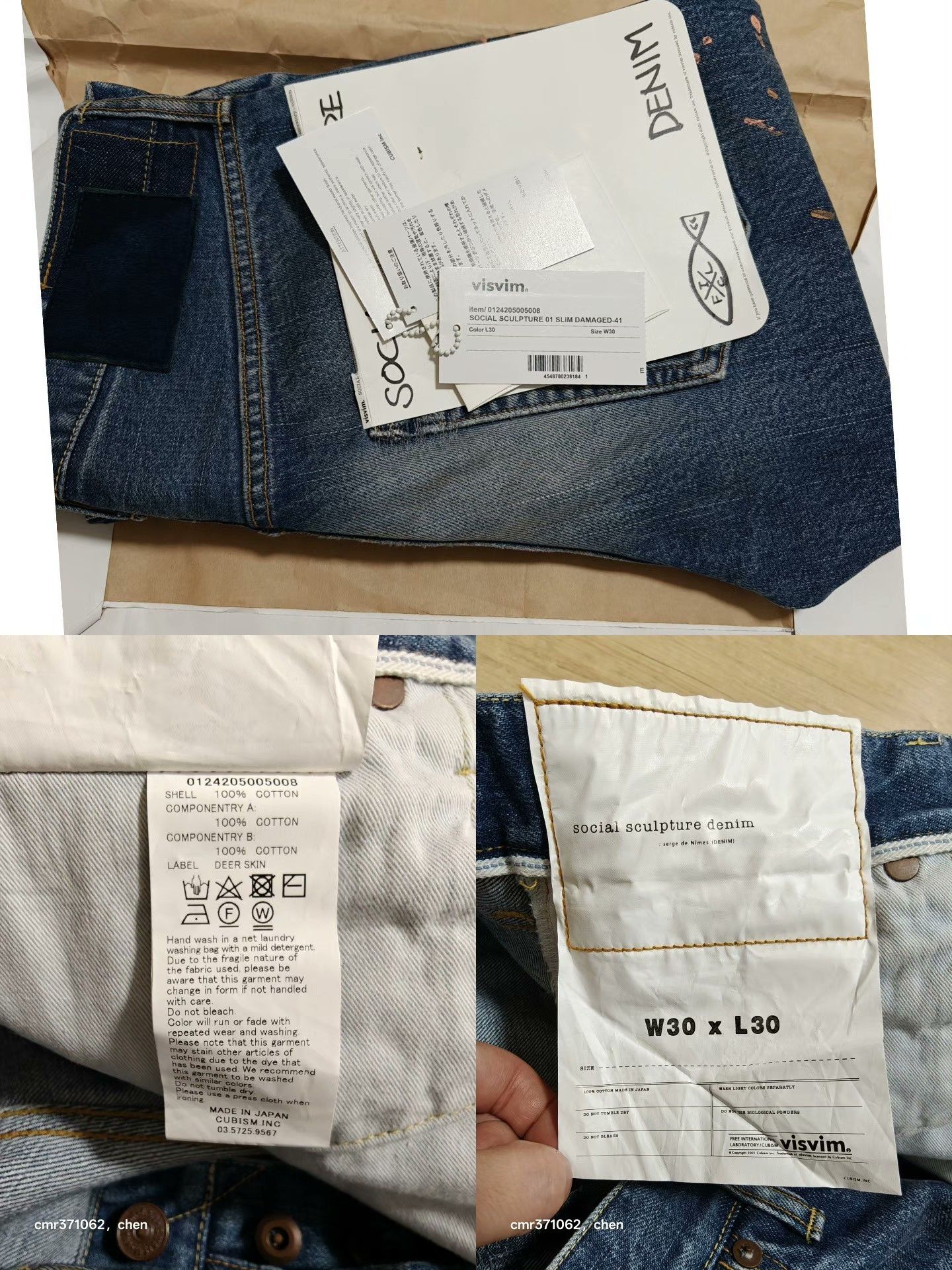 Visvim Visvim Social Sculpture 01 Damaged Denim Size 30 Size US 30 / EU 46 - 10 Thumbnail