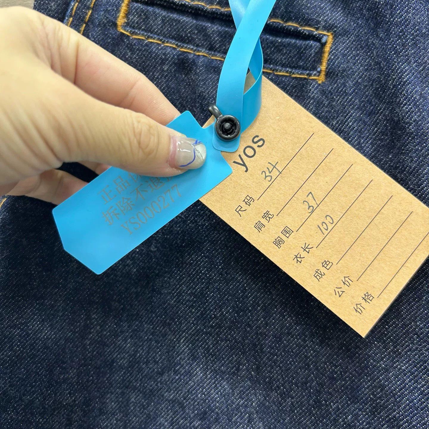 Loewe Loewe Contrast Cuff Jeans Size 34 Size 24" / US 00 / IT 34 - 6 Thumbnail