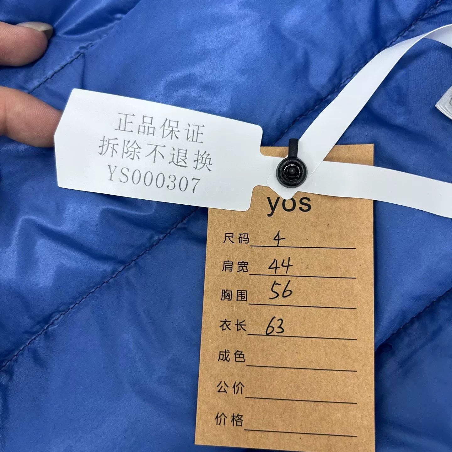 Moncler Moncler Febe Down Gilet Size XL Size US XL / EU 56 / 4 - 7 Thumbnail