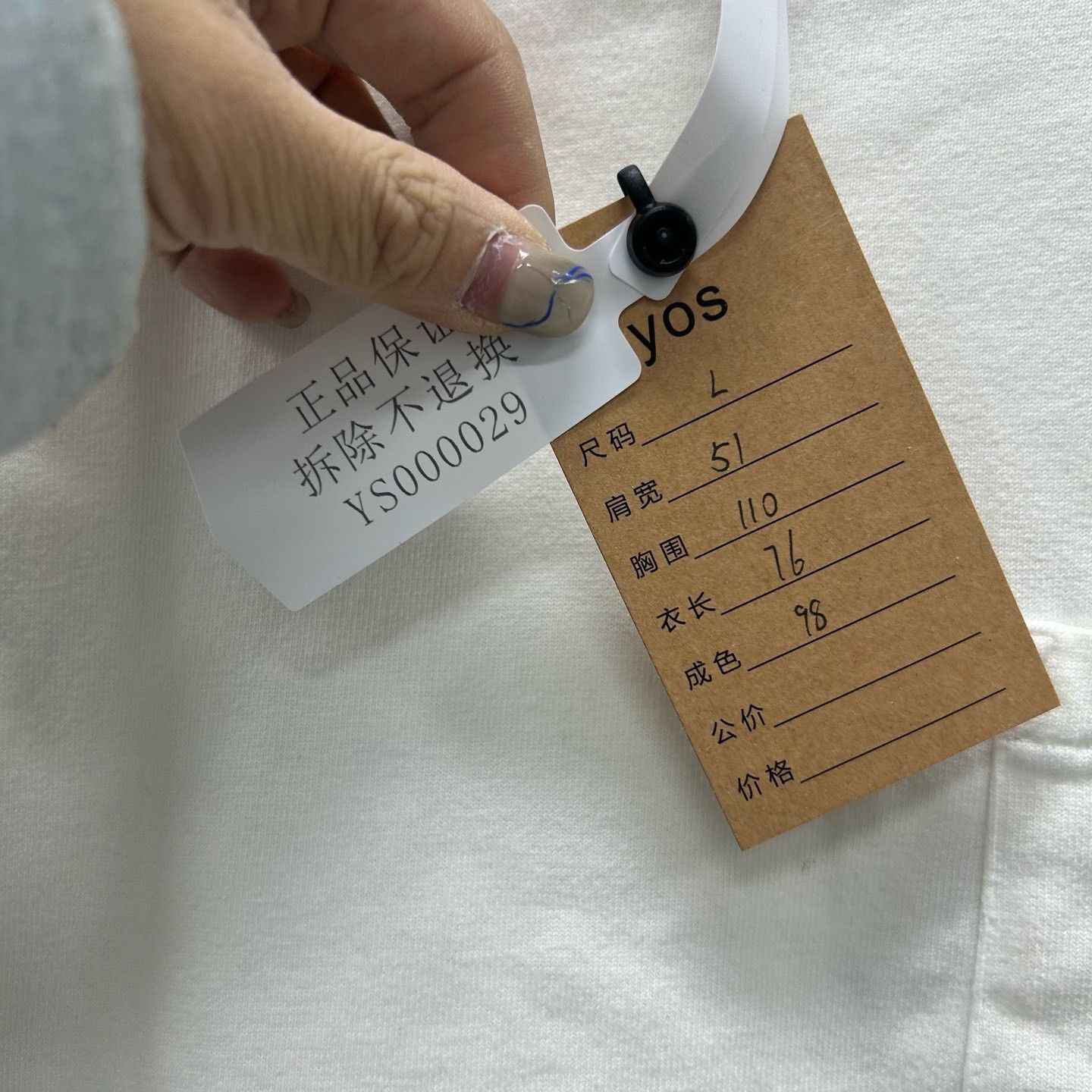 Dior Dior x Sacai Pocket T-Shirt Size L Size US L / EU 52-54 / 3 - 6 Thumbnail