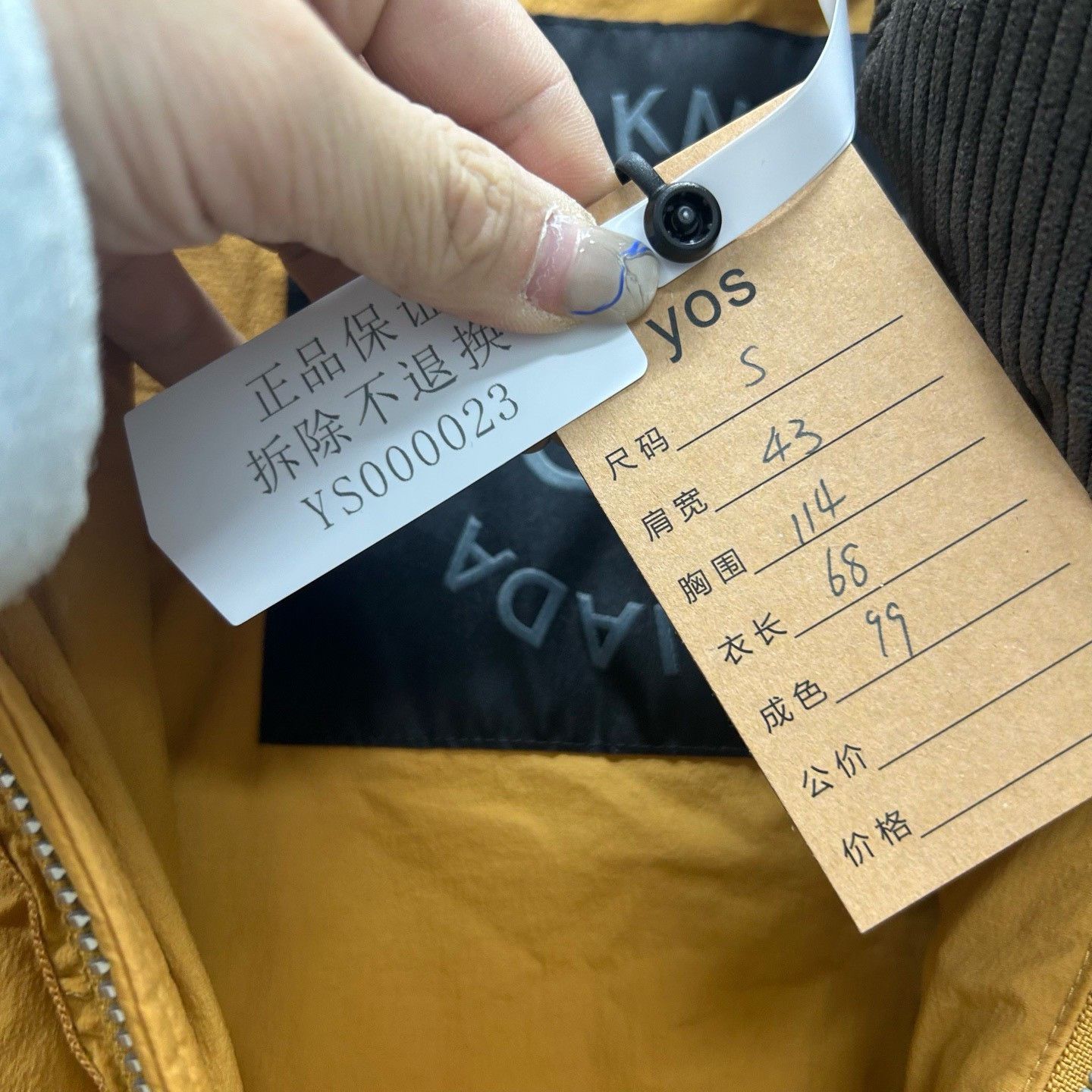 Moose Knuckles Moose Knuckles Yellow Down Vest US XS Size US XS / EU 42 / 0 - 8 Thumbnail