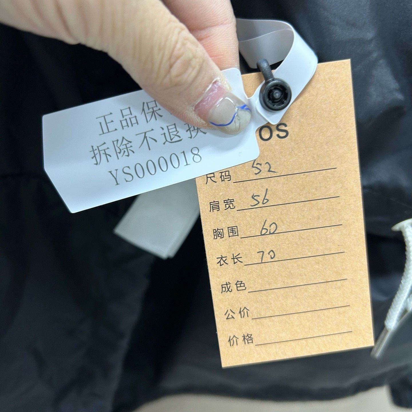 Celine CELINE Logo Windbreaker Size 52 Size US L / EU 52-54 / 3 - 6 Thumbnail