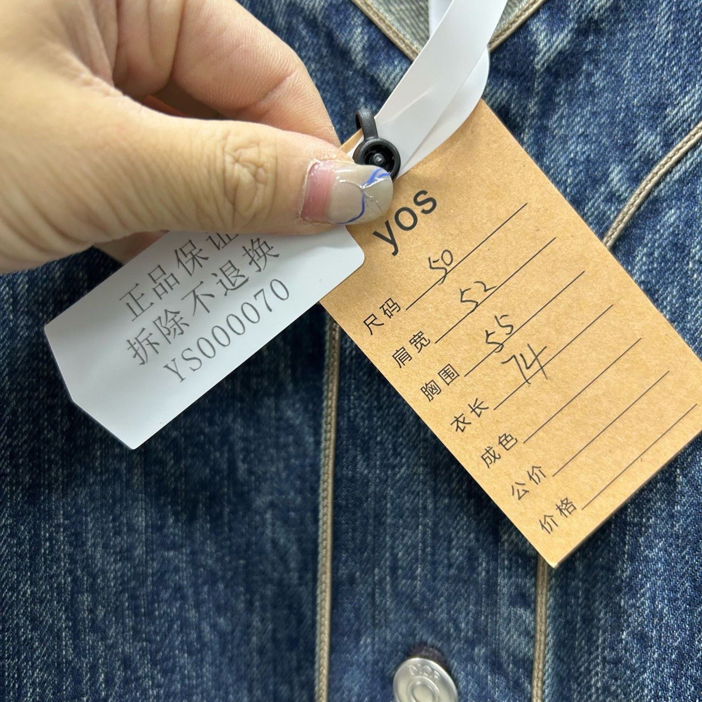 Dior Dior Oblique Leather Patch Denim Jacket Size 50 Size US M / EU 48-50 / 2 - 8 Thumbnail