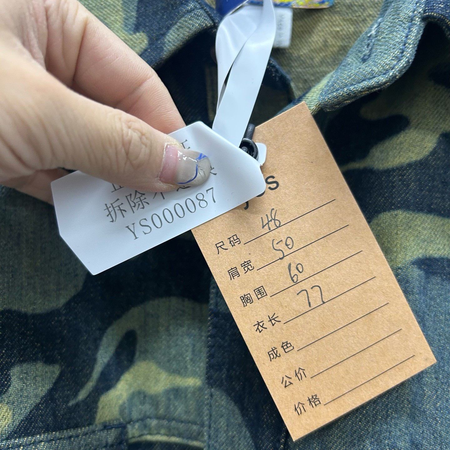 Loewe Loewe Camouflage Denim Jacket Size M Size US M / EU 48-50 / 2 - 6 Thumbnail
