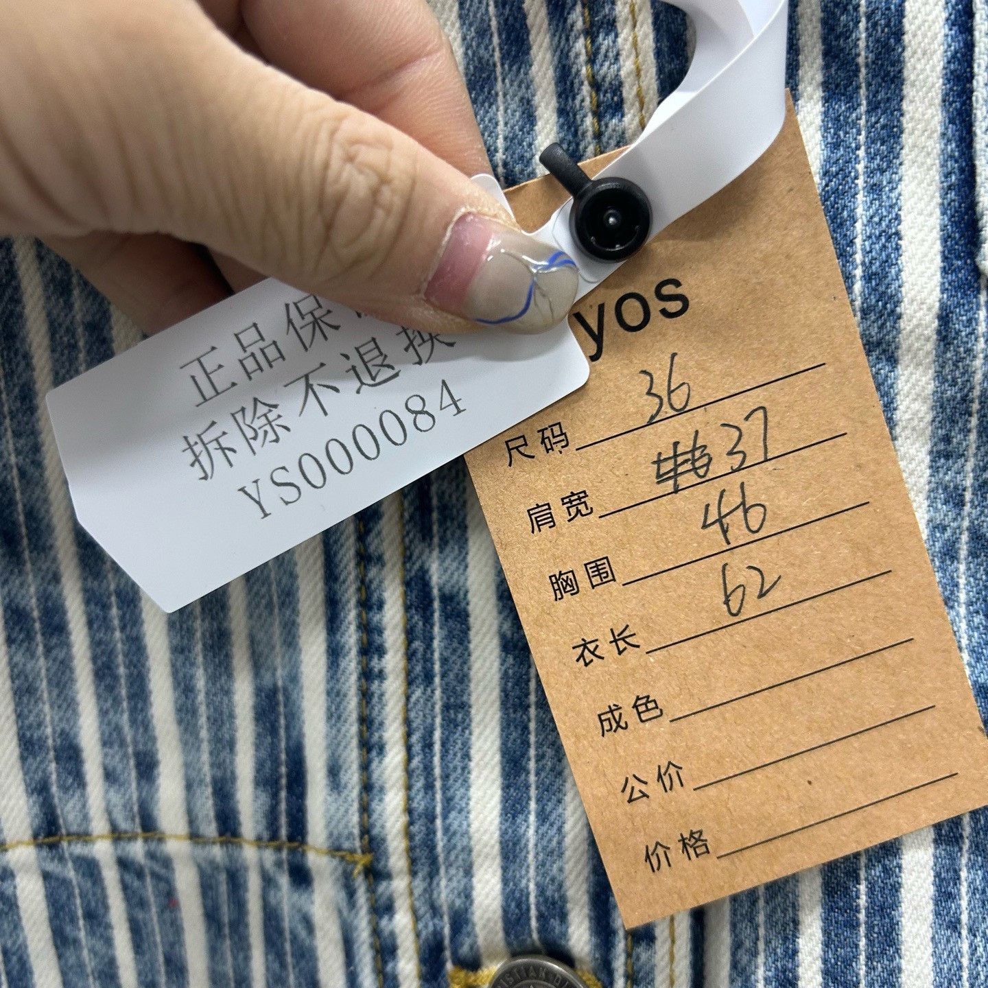 Dior Dior Bee Striped Denim Jacket Size 36 Size XS / US 0-2 / IT 36-38 - 6 Thumbnail