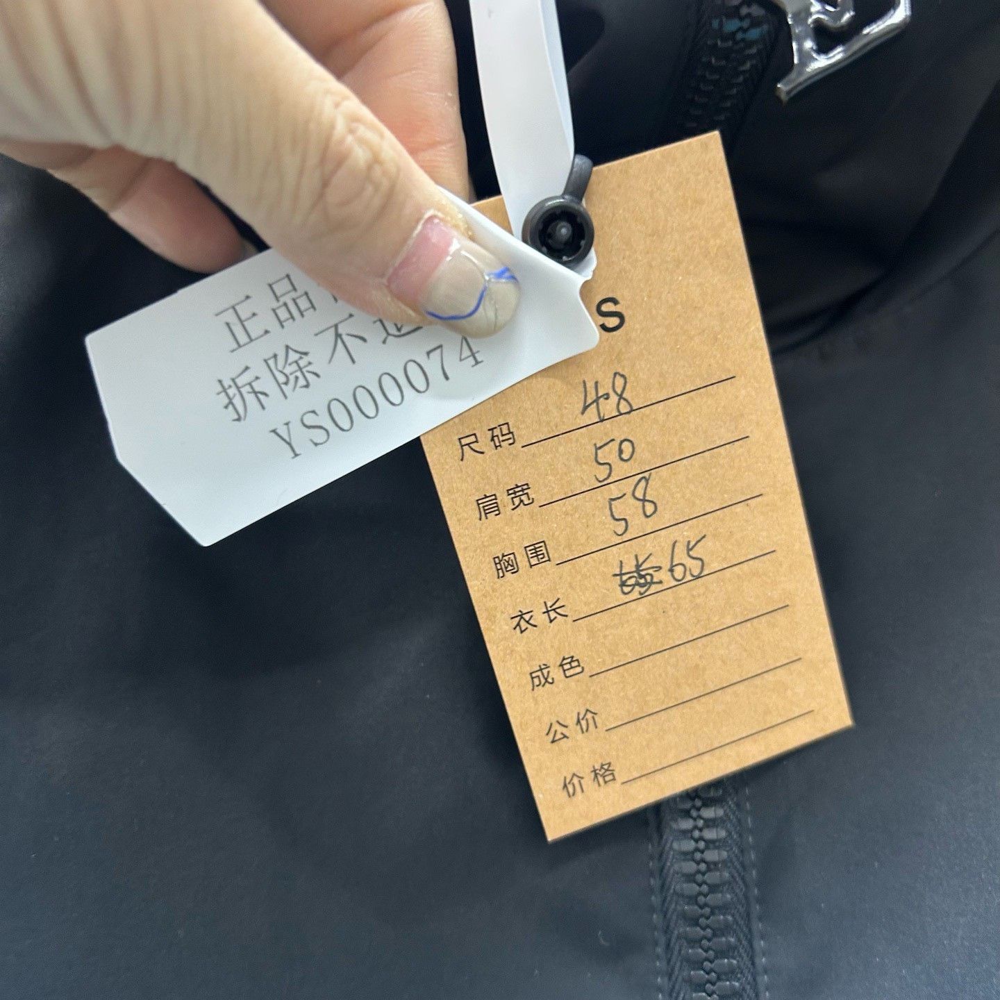 Louis Vuitton Louis Vuitton Monogram Colorblock Windbreaker Size 48 Size US M / EU 48-50 / 2 - 6 Thumbnail