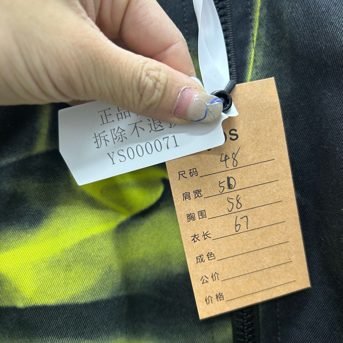 Louis Vuitton Louis Vuitton Green Logo Bomber Jacket Size 48 Size US M / EU 48-50 / 2 - 6 Thumbnail