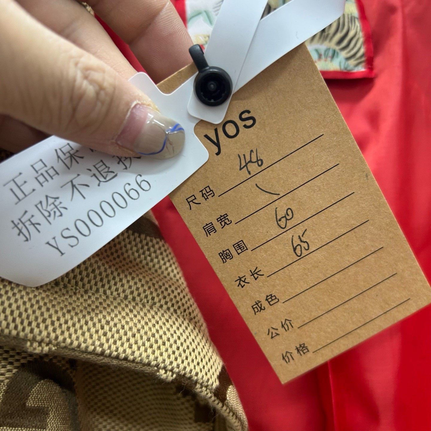 Gucci Gucci GG Monogram Jacket Size 48 Size US M / EU 48-50 / 2 - 6 Thumbnail