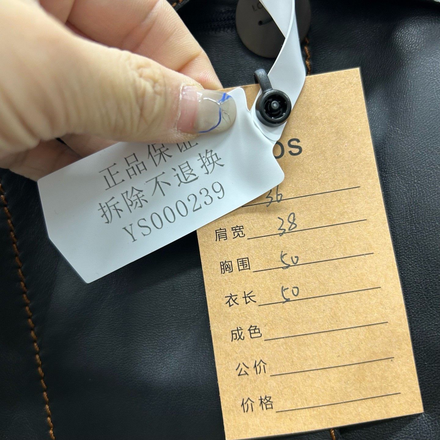 Loewe Loewe Contrast Stitch Leather Jacket Size 36 Size XS / US 0-2 / IT 36-38 - 6 Thumbnail
