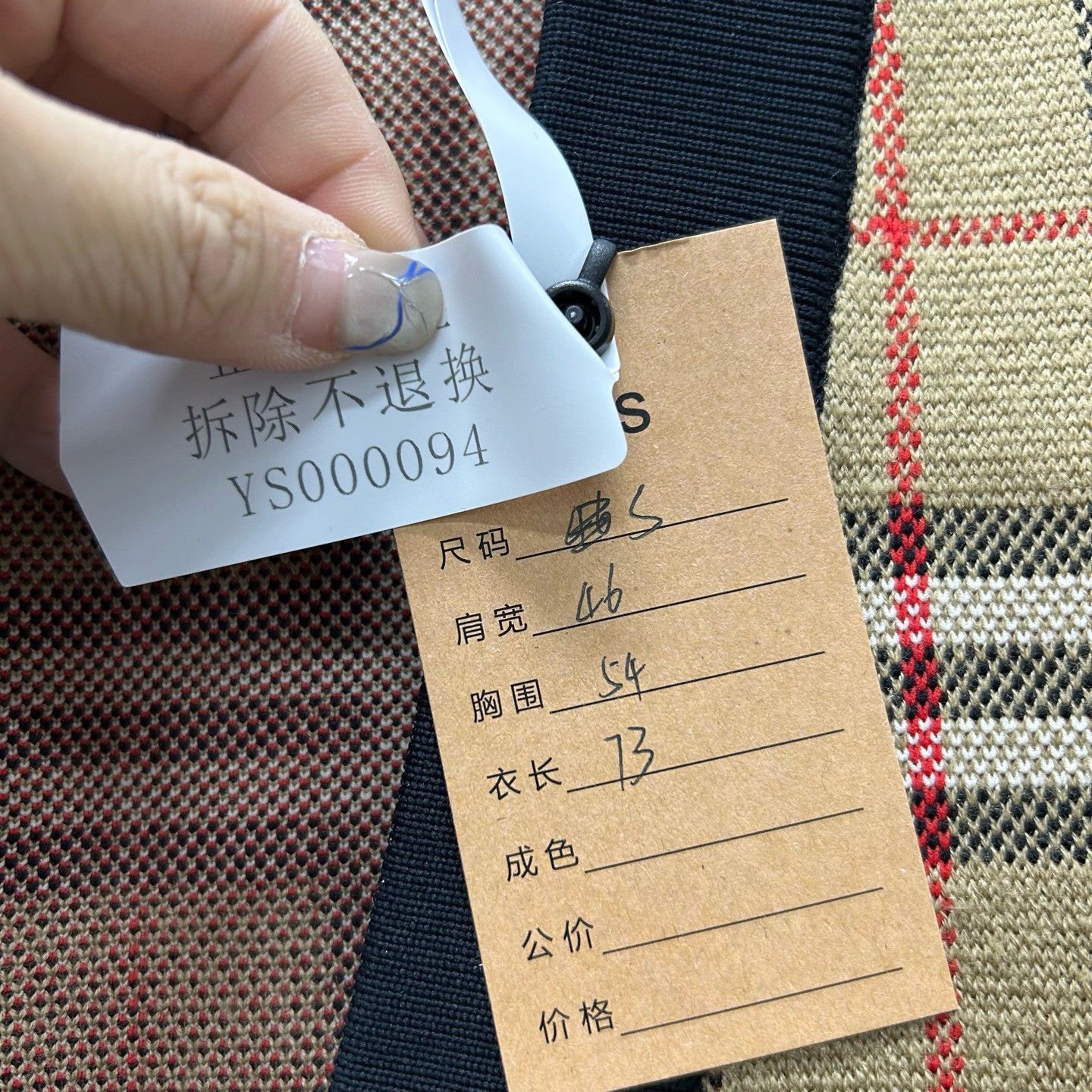 Burberry Burberry Vintage Check Wool Knit Cardigan Size S Size US S / EU 44-46 / 1 - 6 Thumbnail