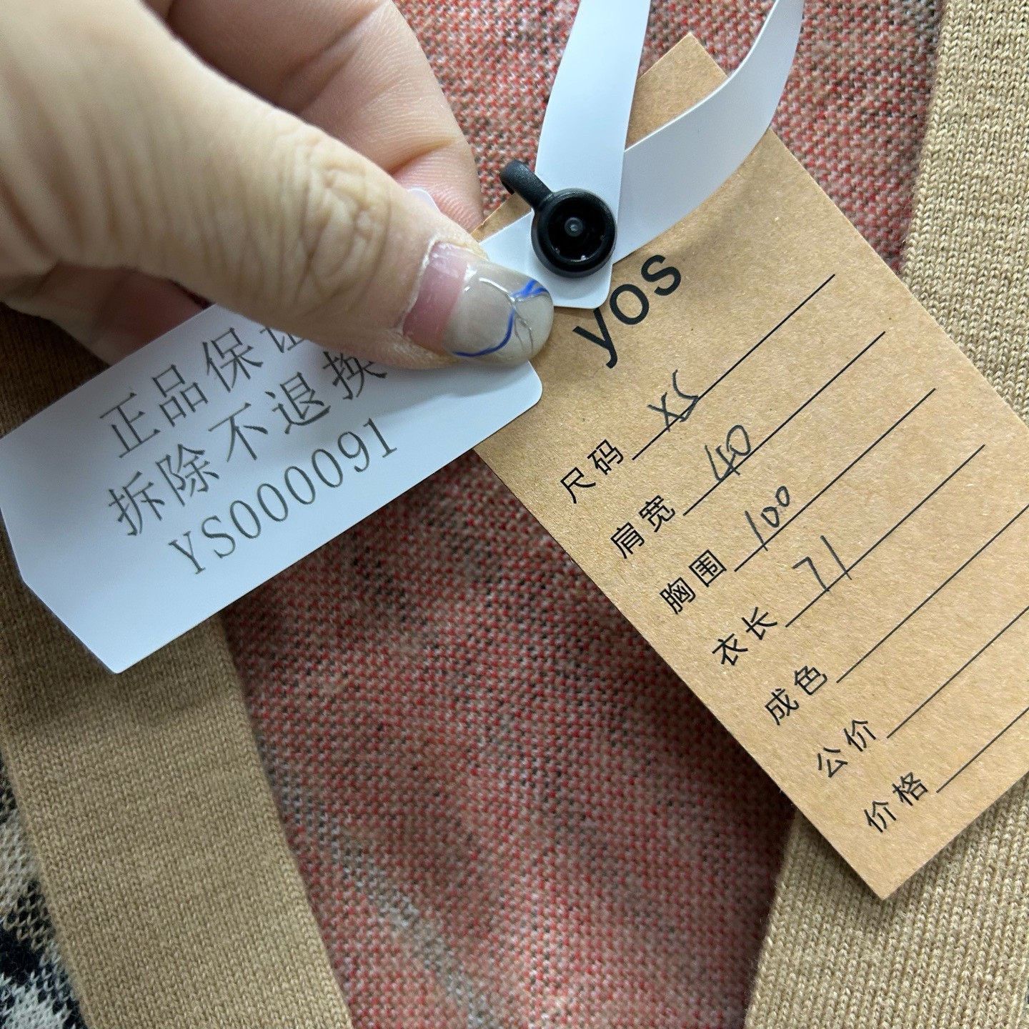 Burberry Burberry Diagonal Check Cardigan Size XS Size US XS / EU 42 / 0 - 6 Thumbnail