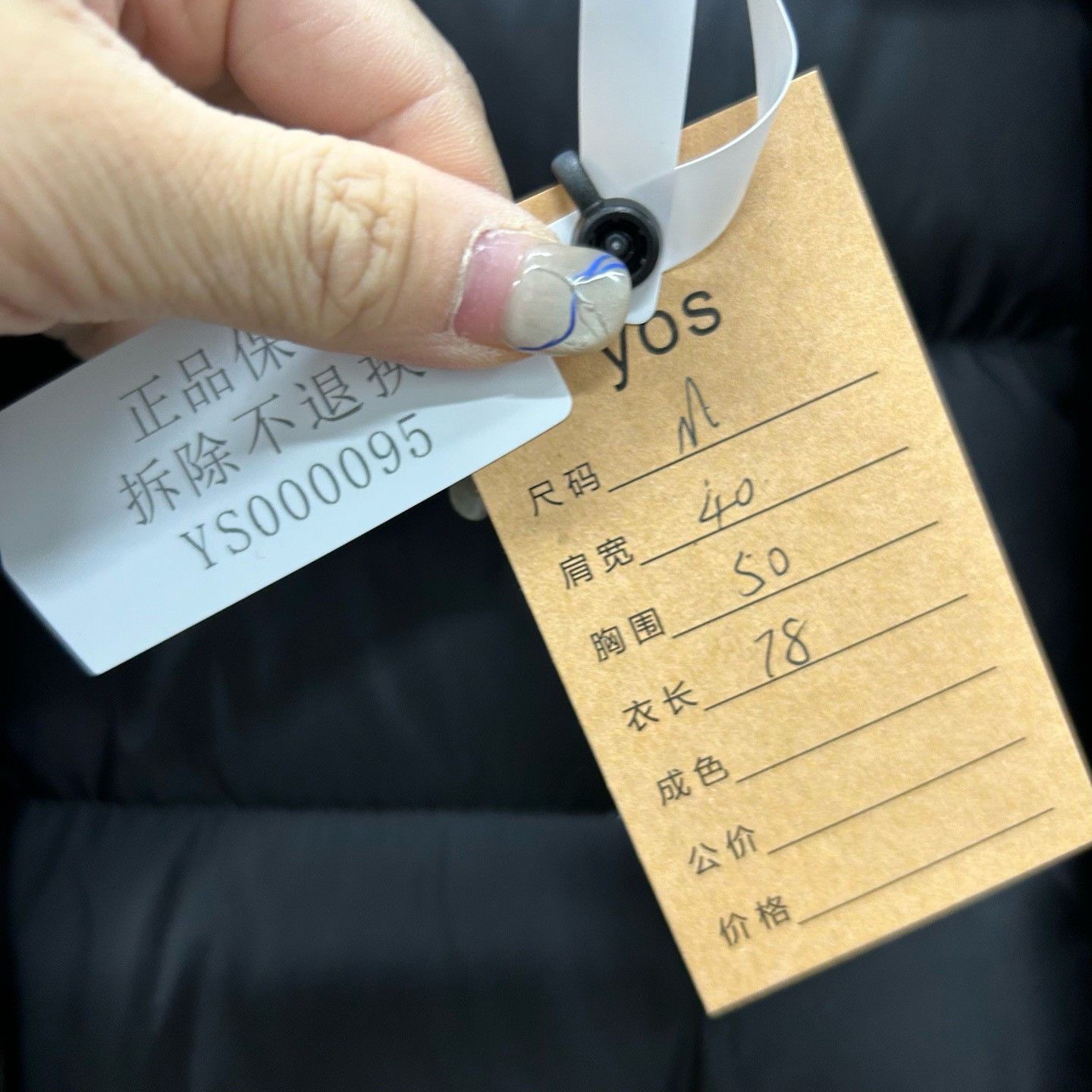 Burberry Burberry Logo Plaque Check Lined Down Jacket Size M Size M / US 6-8 / IT 42-44 - 7 Thumbnail