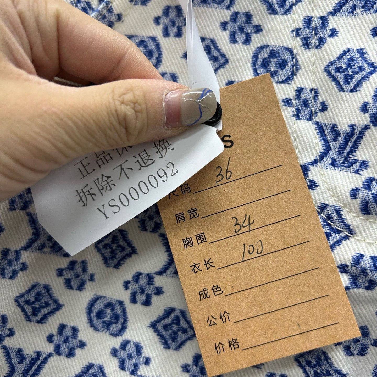 Louis Vuitton Louis Vuitton Monogram Print Jeans Size 36 Size 26" / US 2 / IT 38 - 7 Thumbnail