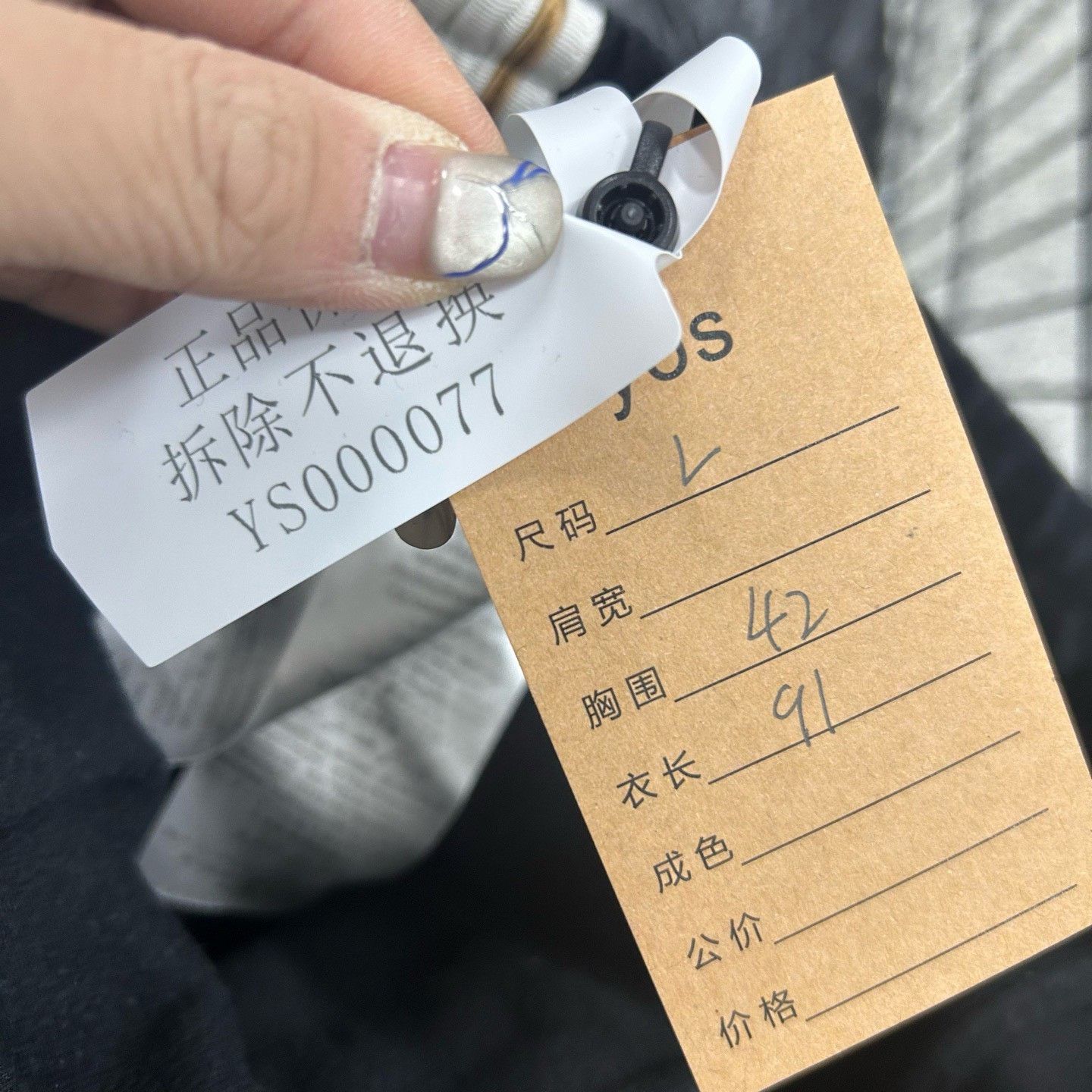 Gucci Gucci Logo Velour Sweatpants L Size US 34 / EU 50 - 6 Thumbnail