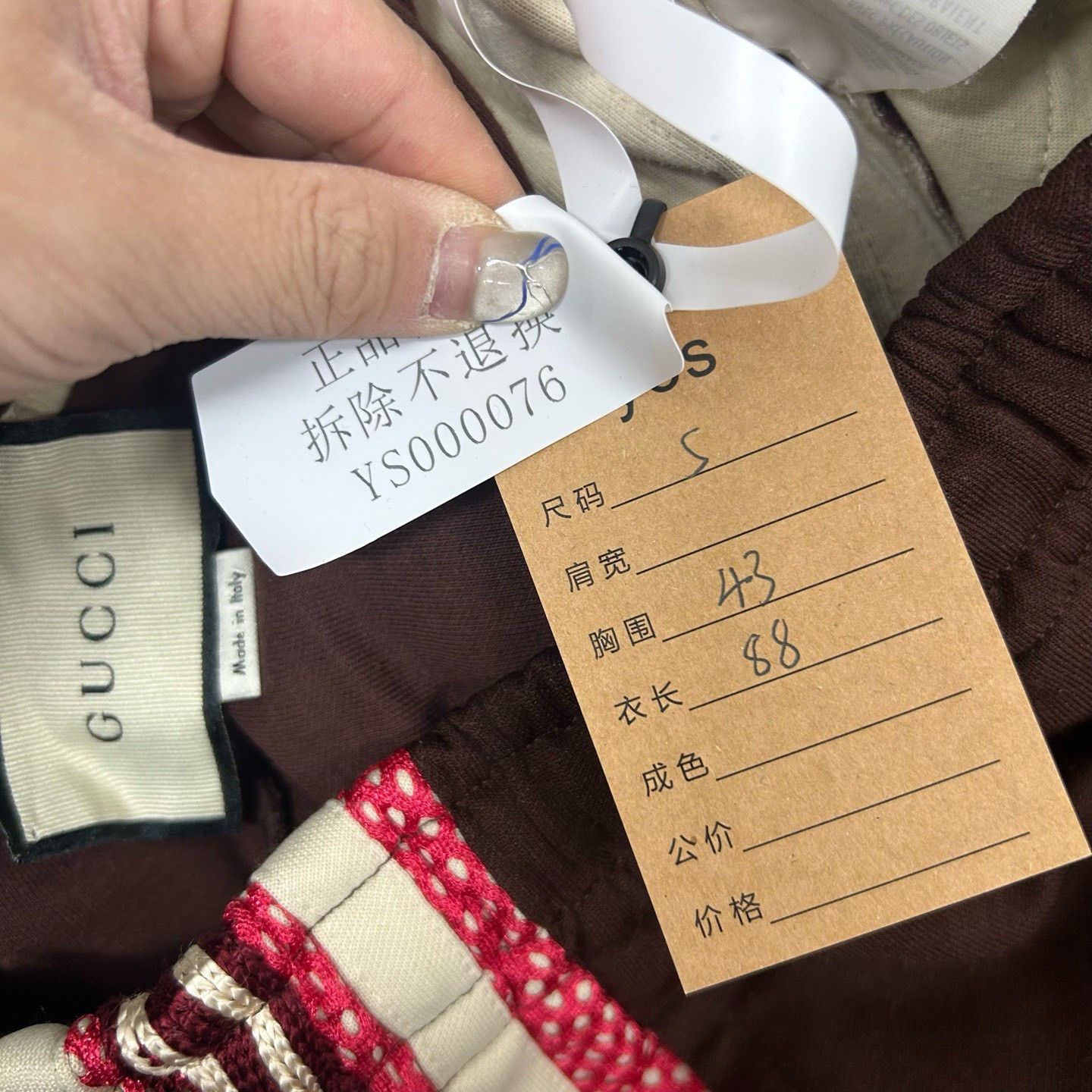 Gucci Gucci Diamond Patch Joggers Size S Size US 30 / EU 46 - 6 Thumbnail