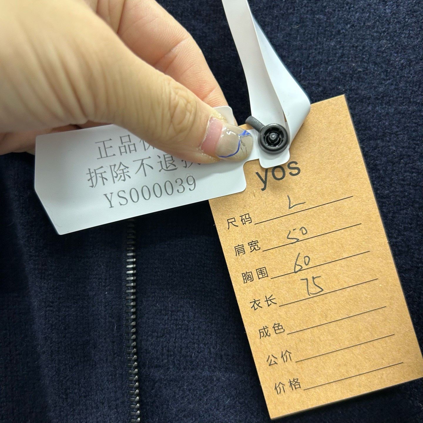 Moncler Moncler x Fragment Logo Zip Hoodie Size L Size US L / EU 52-54 / 3 - 8 Thumbnail