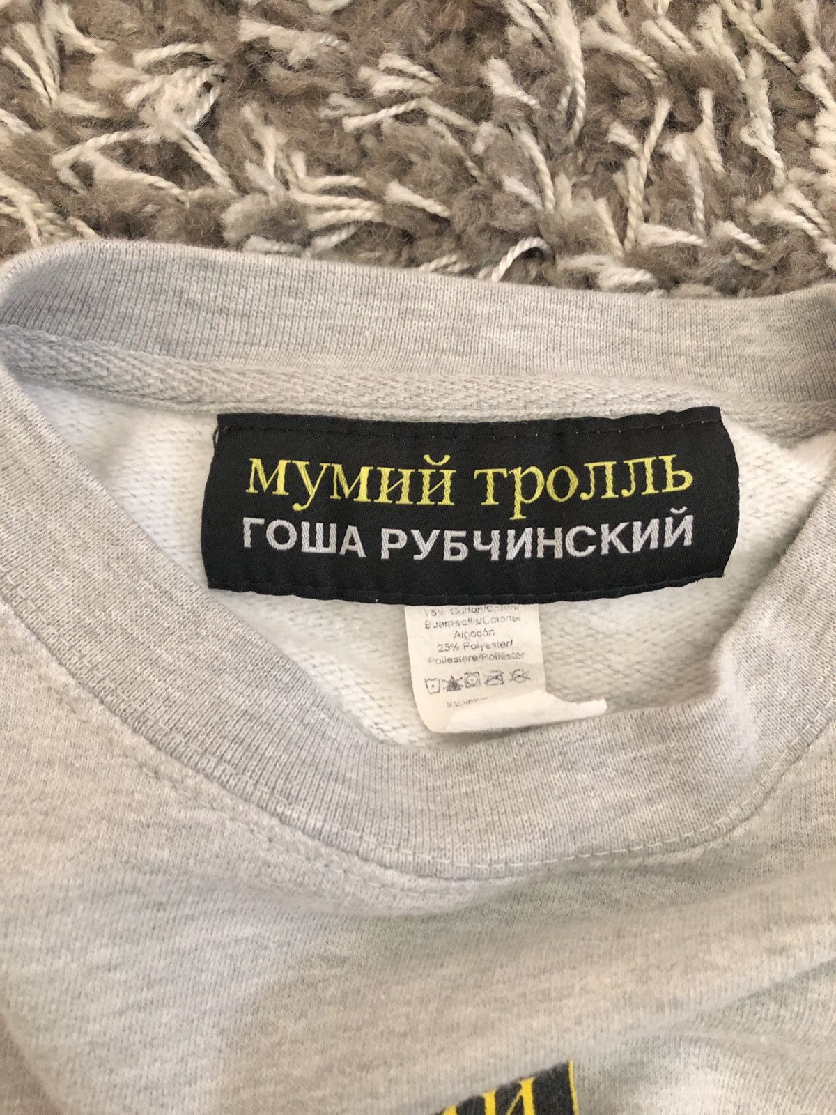 Gosha Rubchinskiy × Urban Outfitters Gosha Rubchinskiy x Mumiy Troll Size US XL / EU 56 / 4 - 3 Thumbnail