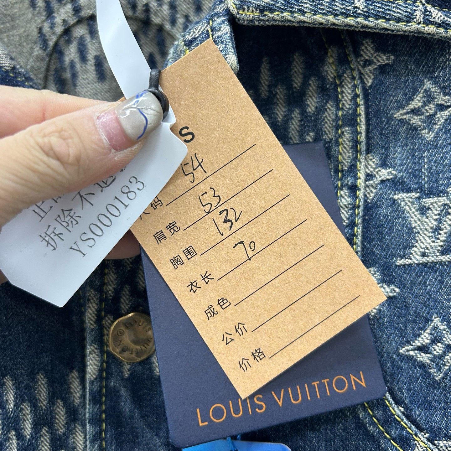 Louis Vuitton Louis Vuitton x Nigo Monogram Denim Jacket Size L Size US L / EU 52-54 / 3 - 7 Thumbnail